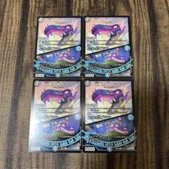 凶鬼98号 ガシャゴン/堕呪 ブラッドゥ 4枚セット①