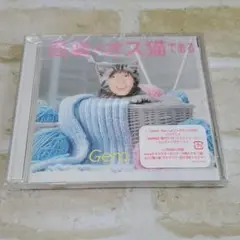 2025年最新】肉チョモ cdの人気アイテム - メルカリ
