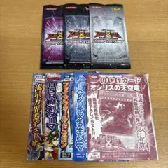 遊戯王セット
