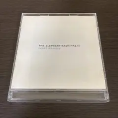エレファントカシマシ sweet memory〜エレカシ青春セレクション〜