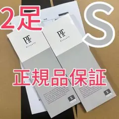 pitsole ピットソール【正規品】 Sサイズインソール2足d258