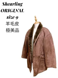 極美品 羊毛皮 コート レディース サイズL トルコ製 ブラウン モコモコ