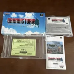 【中古】 グランヒストリア～幻史世界記/勁文社 SFC]グランヒストリア(GRANHISTORIA) ～幻史世界記～