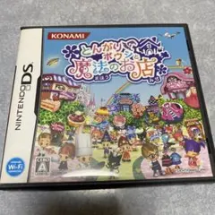 とんがりボウシと魔法のお店 DS カセットケース　(カセットなし)