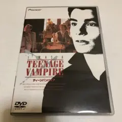 ティーンバンパイア　DVD