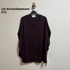 新品 1er Arrondissement オーバルニュアンスプルオーバー