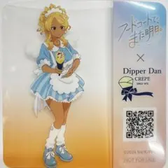 非売品 フードコートで、また明日。 Dipper Dan ノベルティ コラボ