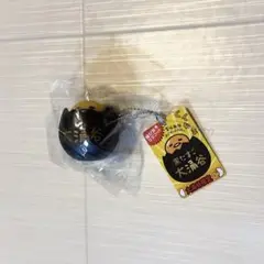 ぐでたま 大涌谷限定 マスコットキーホルダー