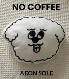 【美品】NO COFFEE エヌオくん クッション（NO COFFEEレジ袋付）