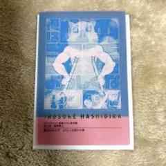 Item thumbnail for item fae3cabf-f2e8-4243-92aa-a2345e683fa9