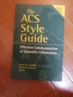 The ACS Style Guide 第3版