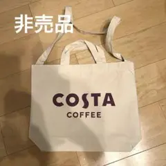 COSTA COFFEE コスタコーヒー トートバッグ エコバッグ
