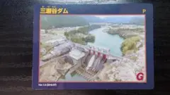 Item thumbnail for item 9fbbb177-5eae-4fc1-9a99-54adf89a8ce6