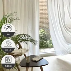 little rooms とろみ遮像カーテン　1.5倍ヒダ
