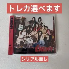 TWICE ENEMY アルバム 通常盤（初回プレス）