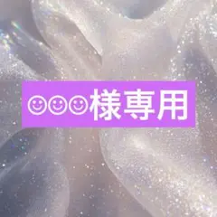«新品未使用»13.5センチ　サンリオ ケロッピ　靴