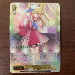 2025年最新】“B小町”ルビー SSPの人気アイテム - メルカリ