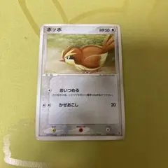 2025年最新】ポッポ おいつめるの人気アイテム - メルカリ