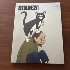 Hidden Champion 表紙　花井祐介　yusuke hanai 2