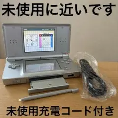 Nintendo DS Lite 本体グロスシルバー
