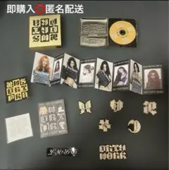 即購入⭕️ aespa Dirty Case Ver 開封済み トレカなし