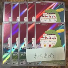 Item thumbnail for item ee642876-b459-43a1-a8e9-afa82214e366