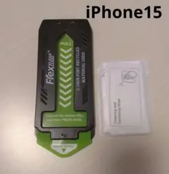 ✨iPhone15 ソフトガラス フィルム 極細黒縁 さらさら ガイド枠付き