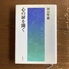 Item thumbnail for item 6ed7adcd-8ca3-43c0-ab3c-7e2fb52790f2