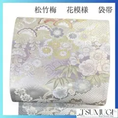 Item thumbnail for item 04b1e9b3-95fb-4d3b-b49d-2c0360b8c902