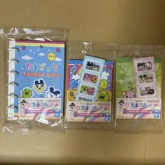 たまごっち一番くじ　G賞3点セット