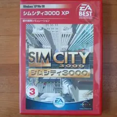 シムシティ3000