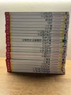 なぜなにブック 全22巻セット