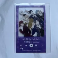 アオペラ7　VadLip アニメイト購入特典　クリアカード