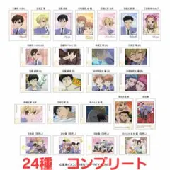 24種　コンプリート　キャラポトレ桜蘭高校ホスト部　カード