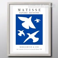 【どれでも3枚1500円】アートポスター／マティス・6