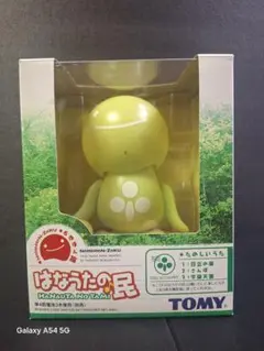 未使用◆レア物◆TOMY◆はなうたの民クリスマスタイプ◆ピンクバージョン 2025年最新】はなうたの民の人気アイテム - メルカリ
