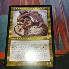 MTG 点火するものデアリガズ 日本語版l 1枚