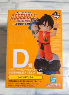 一番くじ ドラゴンボール ASSEMBLE COLLECTION D賞 ヤムチャ