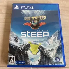 PS4 STEEP (スティープ) - Ubisoft - オンライン専用