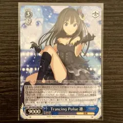 2025年最新】ヴァイス TRANCING PULSE凛の人気アイテム - メルカリ