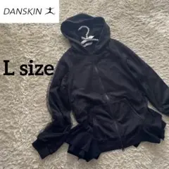 【美品】ダンスキン チュールレイヤード パーカー バレエ ヨガ 幾左田千佳 限定