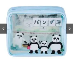 パンダ銭湯 クリアポーチ