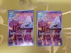 【2枚セット】ポケモンカード スリープ AR