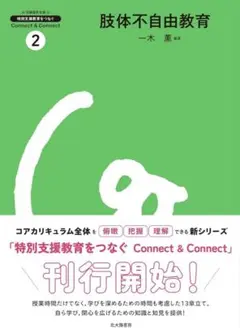 Item thumbnail for item 9e56b4ee-861c-4b18-b33a-82851e318281