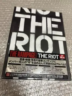 THE RAMPAGE: THE RIOT