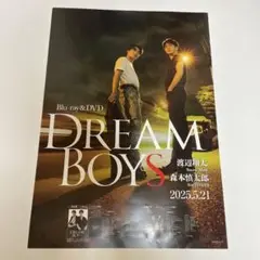 DREAM BOYS Blu-ray & DVD ポスター