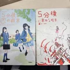 まとめ売り 本