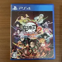 PS4 鬼滅の刃 ヒノカミ血風譚2