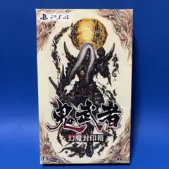 鬼武者 幻魔封印箱 PS4