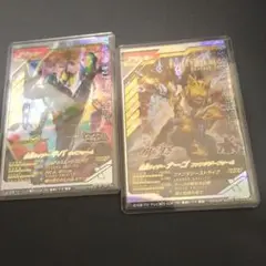 ✳ガンバレジェンズ　極めようセット2025　仮面ライダーキバ　ナーゴLR